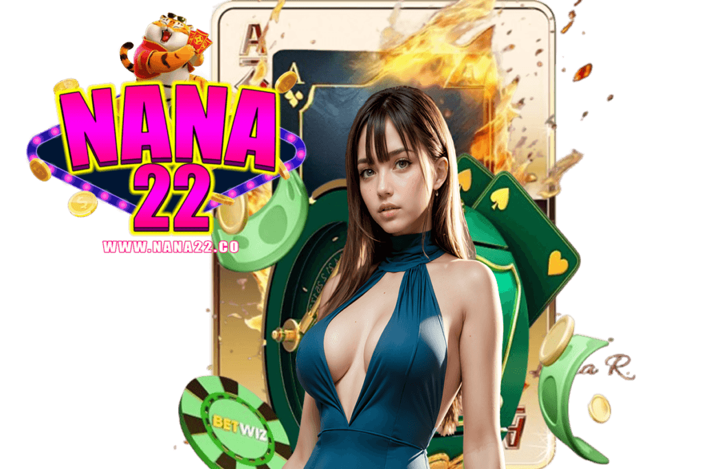 nana22 ทางเข้า