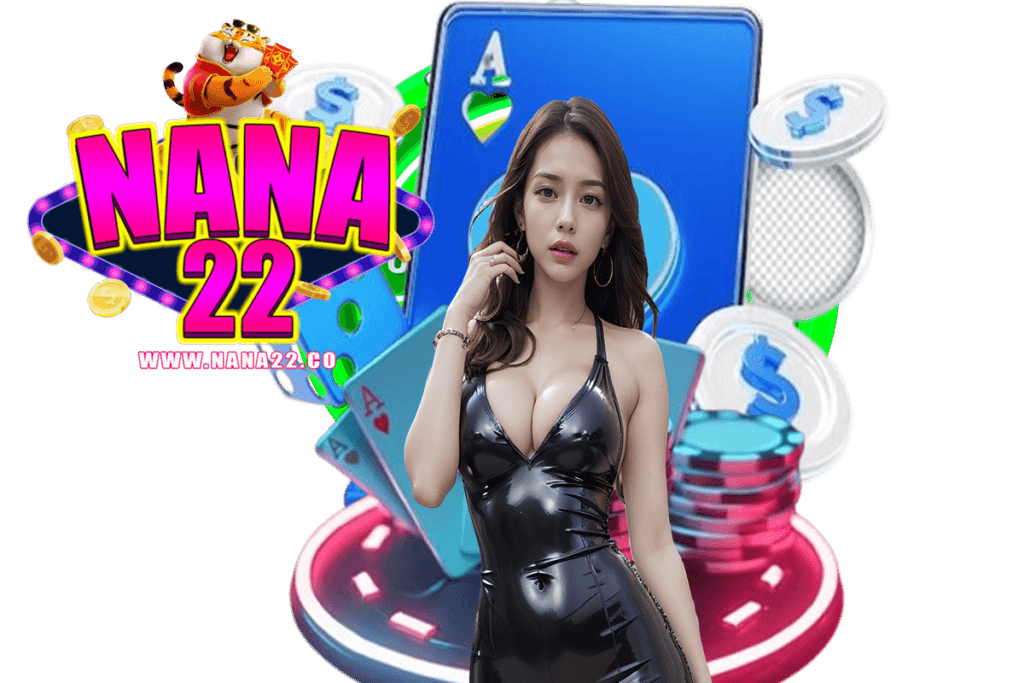 nana22 สมัคร