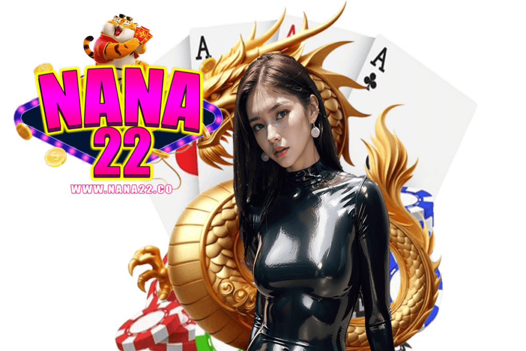 nana22 แจกเครดิตฟรี